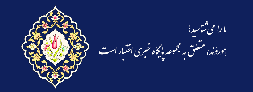 کتابفروشی هوروند