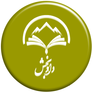 انتشارات دادبخش