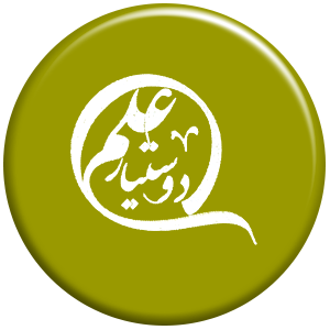 انتشارات دوستیار علم