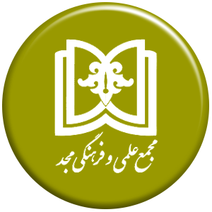 انتشارات مجد