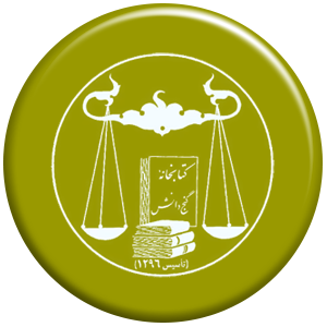 انتشارات گنج دانش