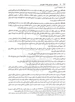 جامع قوانین و مقررات منبع آزمون وکالت هوشیار