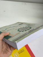 کتاب آسیب دیده: اصول فقه تطبیقی | دکتر مظاهر نامداری - 2