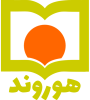 کتابفروشی هوروند